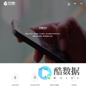 Mooeen沐恩