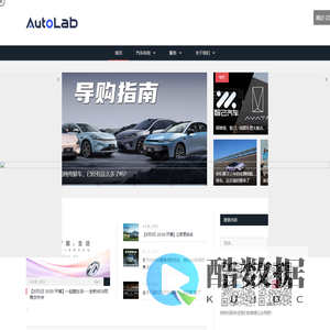 主页MainPage - — AutoLab