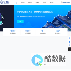 佛山市百川网络科技有限公司