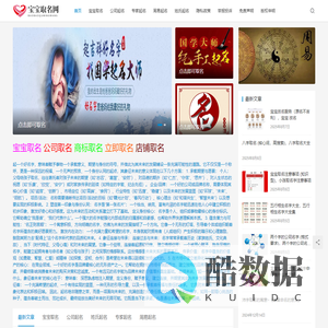 宝宝取名网,如何利用取名提升个人能量？如何通过取名吸引财运？