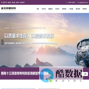 氧化镧铈抛光粉