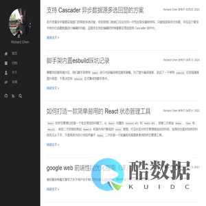 关注WEB前端技术_搜索引擎优化_网站建设 | 
            Richard Chen