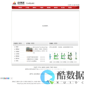 ZX6350钻铣床,z3050摇臂钻床,摇臂钻床,小型钻铣床