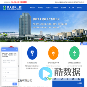 抗爆墙