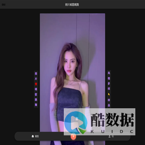 零基础用AI_AI拜年