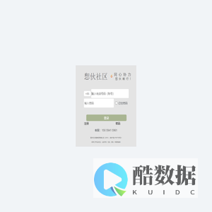 惒