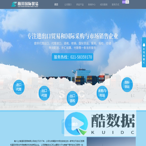 进出口代理