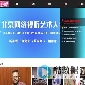 北京中润互联信息技术有限公司