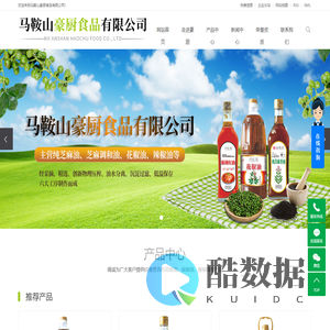 安徽花椒油厂家_麻椒油批发_藤椒油生产厂家_-马鞍山豪厨食品有限公司