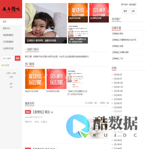 斗图吧 - 免费资源分享网-每日更新表情包-壁纸-头像-资讯