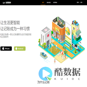 北京慧米
