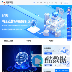 心流网-心流慧估-企业价值评估股权评估,数据估值,重组并购上市公司估值大数据查询