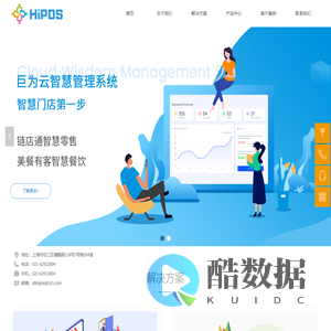 上海西涛电子科技有限公司