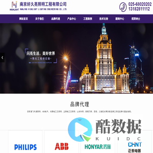 亮化工程-景观照明-投光灯-led路灯-led筒灯-led射灯-南京好久亮照明工程有限公司