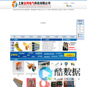 无接缝滑触线