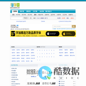 米力百科