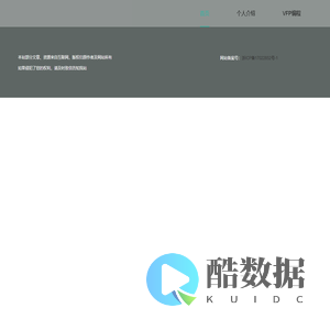 梅子VST