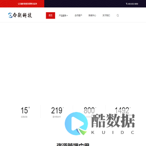 让沉睡的数据资源鲜活起来
