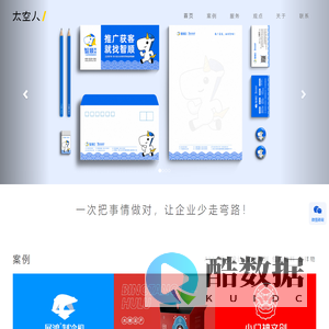 【太空人设计】临沂vi设计_临沂包装设计_临沂品牌策划_山东食品包装设计