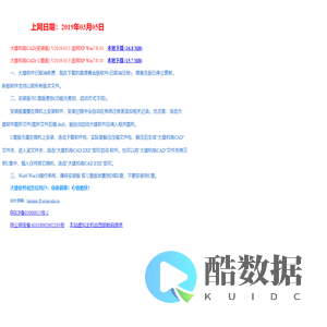 XP机械CAD