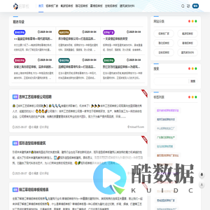 专业铝单板定制 | 优质铝单板厂家 -