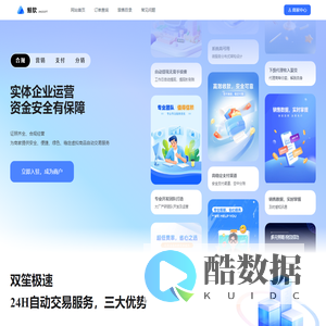 双笙极速发卡