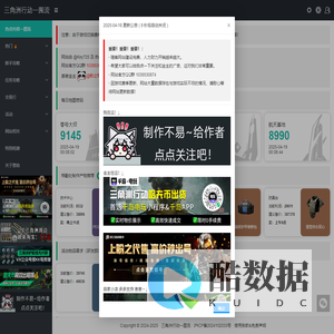 三角洲行动一图流