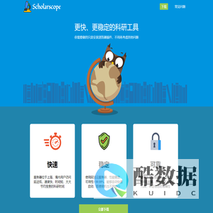 Scholarscope