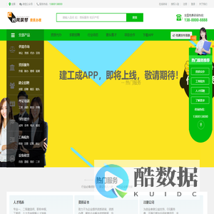长风科技