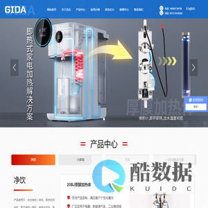 新乡市杰达精密电子器件有限公司