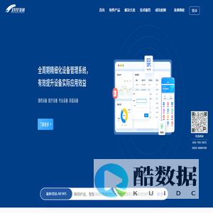 四川金通信息技术有限公司-首页