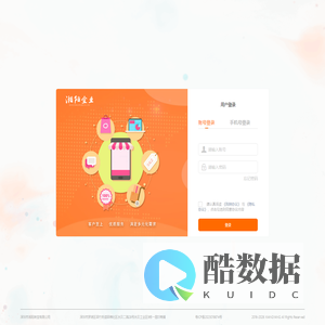 湘阳金业-登录