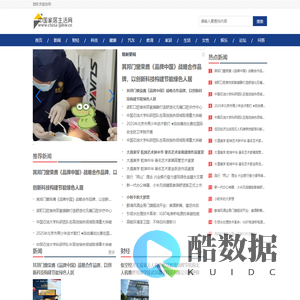 中国家居生活网【时尚的家居家装建材行业新闻资讯门户】