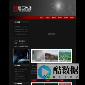 瞳画传播[影视]机构