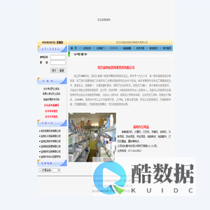 绍兴益地税务师事务所有限公司