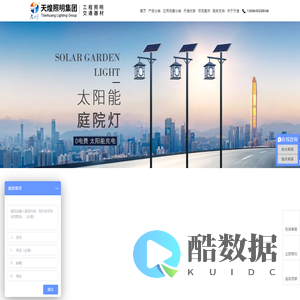 江苏太阳能路灯