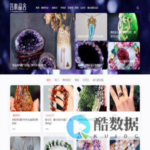 菩心晶舍