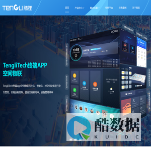 深圳市腾狸科技有限公司官网