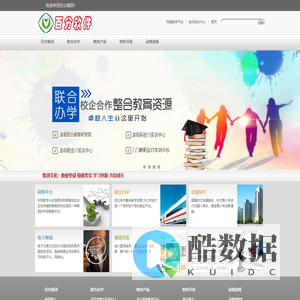 欢迎来到百分教育集团