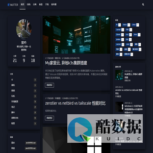 默吟 - 朝生暮死 浮游一生