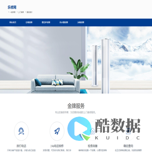 乐修网-专注家用电器故障维修知识分享