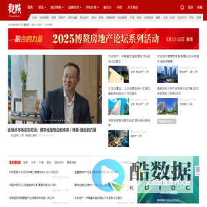 观点网