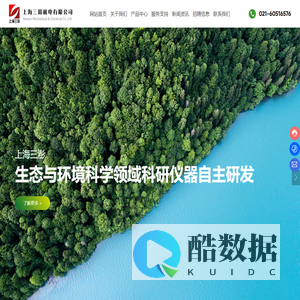 上海三澎机电有限公司-多参数土壤监测系统-微量溶解气体-土壤环境因子