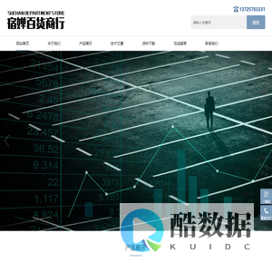 赤壁市宿婵百货商行