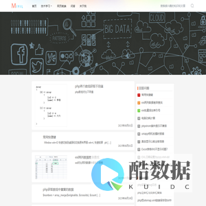 智慧技巧