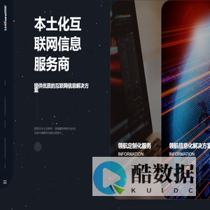 银川领航科技有限公司