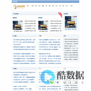 家居品牌网【时尚的家居家装建材行业新闻资讯门户】