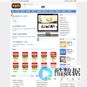 万站网-专注网站建设和网络营销推广服务的建站公司