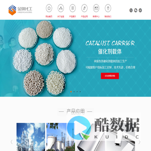 淄博金琪化工有限公司