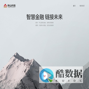 梓山科技
